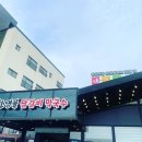 주)삼성축산 네이버블로그
