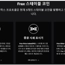 온셰어