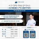 다이브의원 이미지