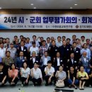 재향군인회 이미지