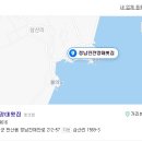 정남진 전망대횟집 이미지