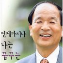 류박사 이미지