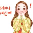 바다노을민박 이미지