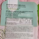 MEDIHEAL 내돈내산 메디힐 마스크팩, 슬리핑팩 사용후기.