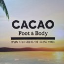 GS25 파주야당점 | 파주마사지 아로마마사지 진심을다한 마사지&amp;스파 야당점 추천