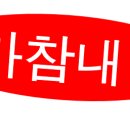 볕아래 이미지