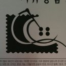 의류종합병원