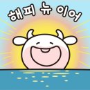 코아루식육식당