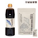 (주)님님상회