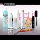 스피드뷰티 네이버블로그