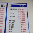 촌밥