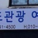 행복한여행사 이미지