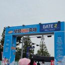 보령슈퍼 이미지