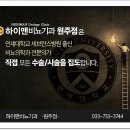 참비뇨기과의원 이미지