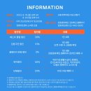 TIMF 앙상블X아트프로젝트 보라 <발레 메카닉> 이미지