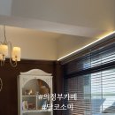 달코소미 이미지