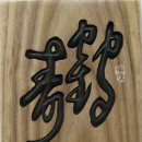 서각엔지니어링
