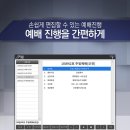 셀라컴퓨터 이미지
