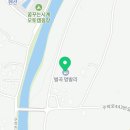 벌곡 멍발리 이미지