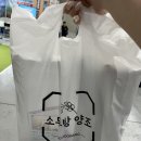 와이팜 | 2026 수원 와이팜엑스포 귀농귀촌 박람회 후기 일정 부스 체험 꿀팁 정리