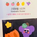 맑음문구 이미지