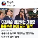 박상조 이미지