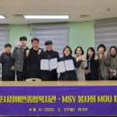 목포 목포시장애인종합복지관 목포시민신문