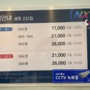 세류3 349-3 이미지