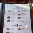 은화수식당 평택역점 | 평택역맛집 은화수식당 김치뚝배기돈가스