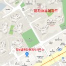 대치SK공인중개사사무소 이미지