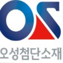 오성프라임 이미지