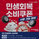 타이어프로 흥업점 이미지