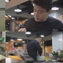 `집밥백선생 시즌2` 백종원 이종혁, 드라마 `시그널` 패러디 `폭소` 이미지