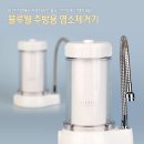 블루웰 Daum카페