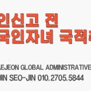 서진행정사 사무소 이미지