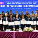 경상북도AI센타 이미지