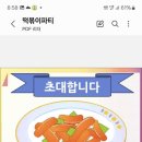 데시앙음악학원