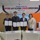 이천시노인종합복지관 이미지