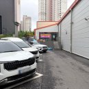 스마일 버블 세차장 | 파주 장난감털이언니 폐업정리｜장난감 특가 창고 방문 후기