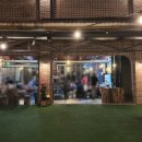 그때그시절 숨겨진 정원 이미지