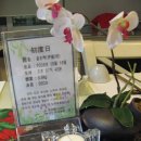 로뎀한정식 이미지