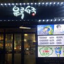 육공화국
