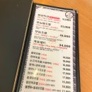 별내동 맛집 최군 스시 내돈내먹 후기