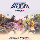 블리자드 이미지