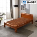 다솜의료기 이미지