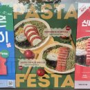 샐러디 일산식사점