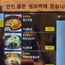 [망포동 맛집] 천애부히쇼우 망포 본점 :: 우동, 덮밥 전문점 솔직후기
