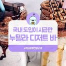 진희축산 이미지