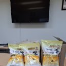 초평 농촌지도자회에서 쌀 후원 이미지