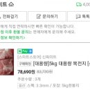 커피와세탁 이미지